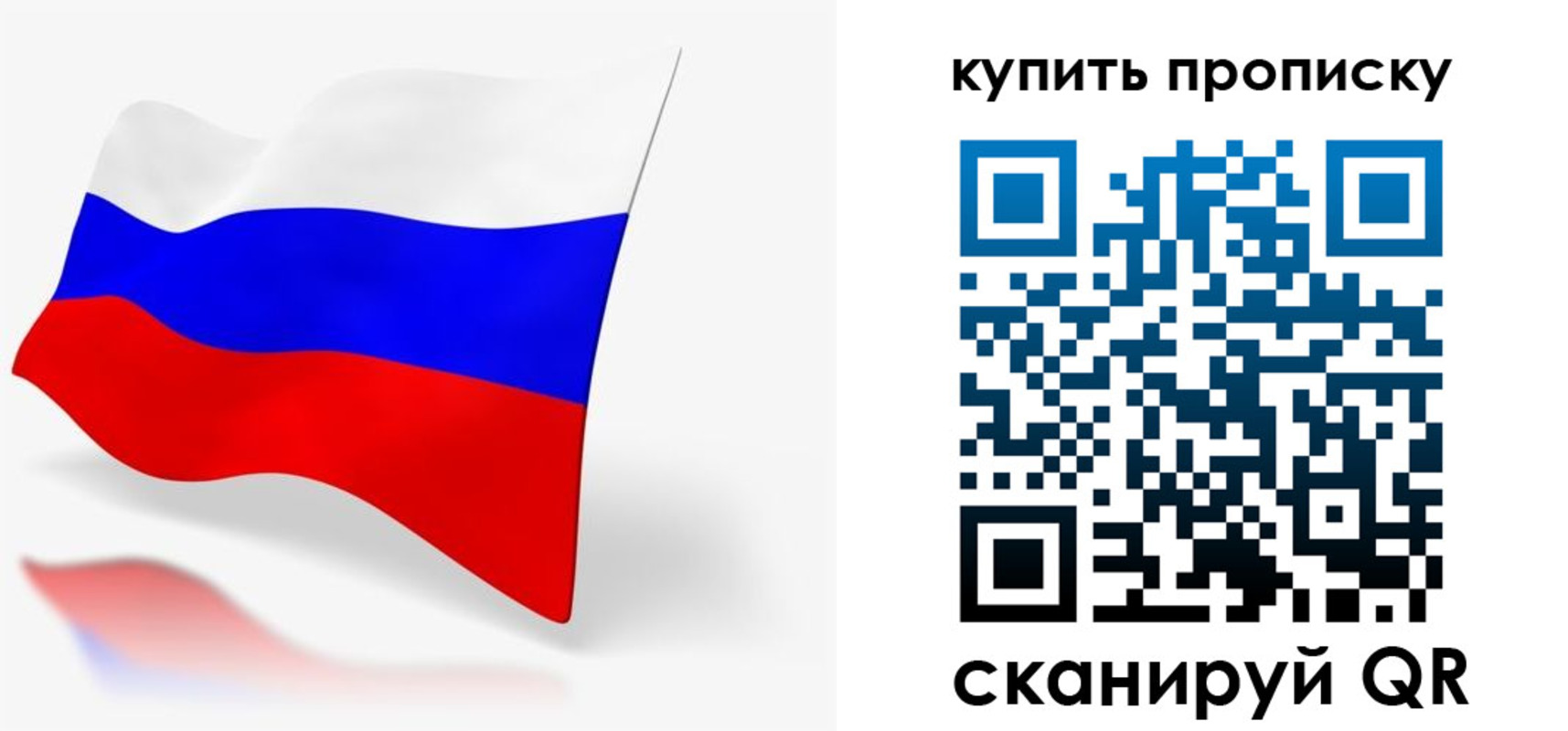 временная регистрация гарантия в Ликино-Дулёво