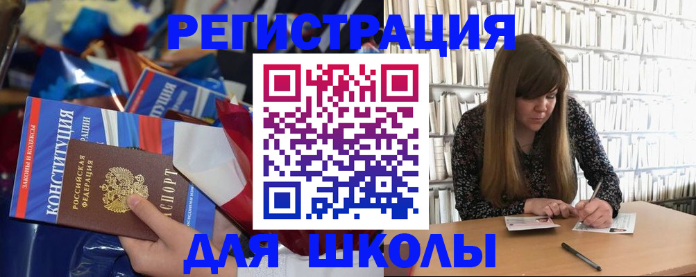 временная регистрация надежно в Ликино-Дулёво