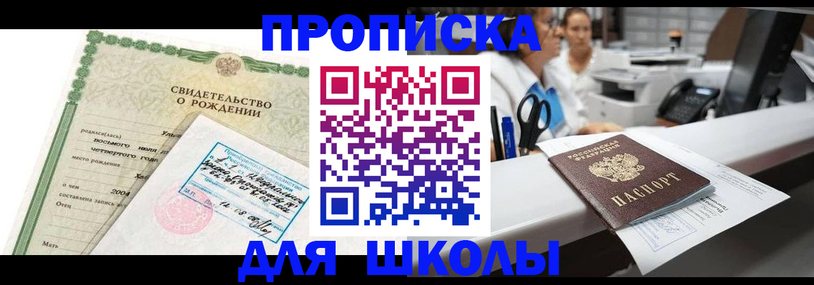 регистрация для дет. сада в Ликино-Дулёво